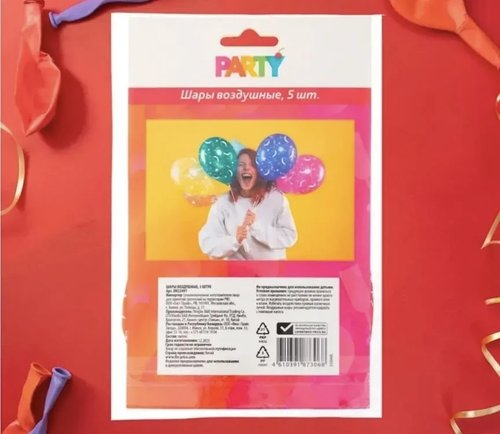 2200 Шары воздушные, Party, 5 шт., в ассортименте.