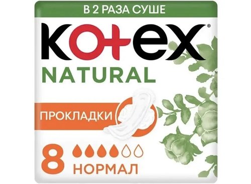 2226 Прокладки Kotex Натурал (Natural) Нормал 8 шт.