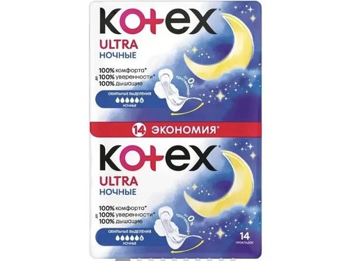 2227 Прокладки Kotex Ультра ночные 14шт.
