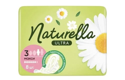 2238 Прокладки Naturella Ultra Макси гигиенические,8 шт