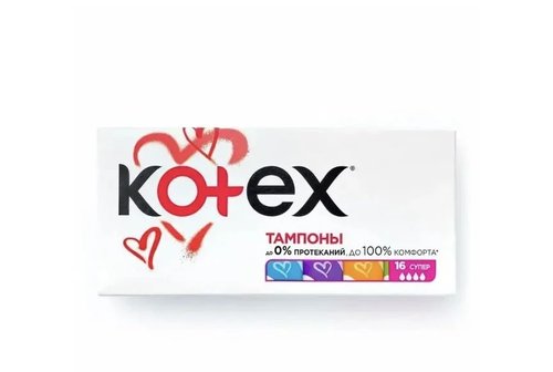 2242 Тампоны Kotex Супер гигиенические женские,16шт.