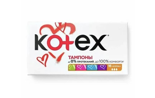 2243 Тампоны Kotex Normal гигиенические,16шт.