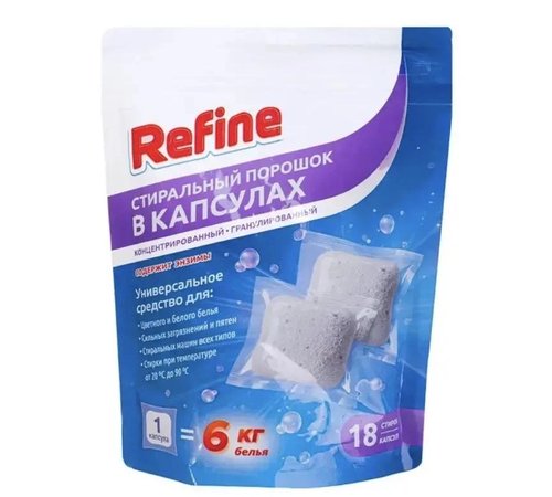 2297 Стиральный порошок в капсулах, Refine, 18 шт