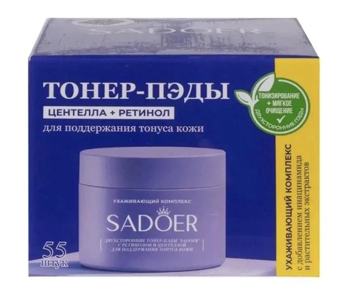 2304 Тонер-пэды двухсторонние, SADOER, 55 шт., в ассортименте